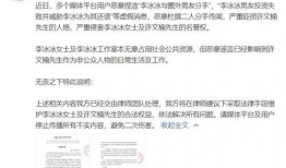 八卦爆料网 最新爆料,娱乐圈惊天大事件！