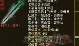 剑烛沧海最新爆料视频,揭秘神秘势力与奇幻冒险的交织