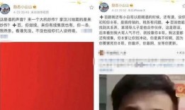 栗子哥最新爆料事件,揭秘娱乐圈最新惊天事件内幕