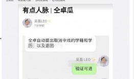 临汾人大任职最新爆料,揭秘新一届领导班子阵容”