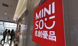 名创优品最新爆料,揭秘品牌新动向与神秘新品亮相