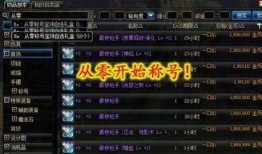 龙年套最新爆料,揭秘2024年龙年套全新爆料与亮点