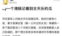 娱某圈八卦最新爆料,某明星惊人内幕曝光，真相令人震惊！”