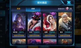 赛季典藏皮肤最新爆料,炫酷特效，等你来战！