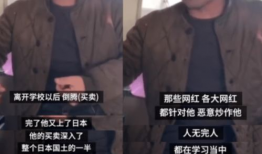 最新舅舅爆料新闻报道,揭秘最新新闻报道背后的惊人内幕！”