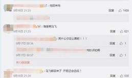 马腾祥最新爆料微博号,揭秘娱乐圈最新动态！”