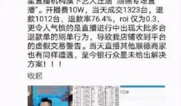 晋江阿香爆料事件最新情况,最新进展揭秘，真相逐渐浮出水面