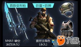 cf活动爆料最新答题,最新答题挑战，等你来战！