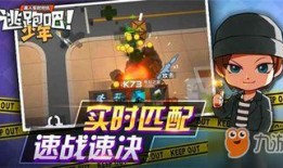 逃跑吧少年s9赛季爆料最新,逃跑吧少年全新玩法与英雄爆料