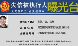 周至县爆料人名单最新,最新动态与背后真相”