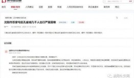 人民网热点爆料最新消息,人民网聚焦重大热点事件，详情即将揭晓