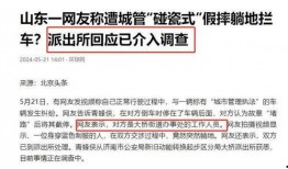 济南事件最新爆料信息,惊人内幕揭露真相