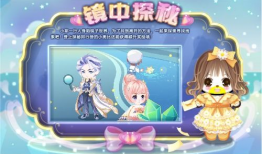 奥比岛爆料最新消息是什么,神秘新活动即将开启！