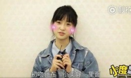 胡一天沈月最新爆料,最新爆料揭秘恋情细节