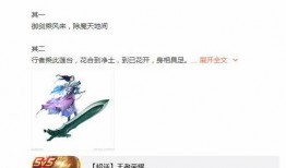 李白酒剑仙最新爆料,揭秘仙侠世界背后的惊天秘密