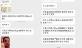 吃瓜最新消息爆料是真的吗,真相揭秘，是真是假？