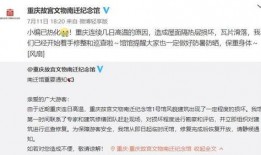 上热门最新爆料微博号,独家内幕大公开！”