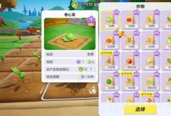 元梦农场最新爆料,最新爆料带你探秘农业新篇章