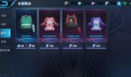 王者最新星皮肤爆料,王者最新星皮肤惊艳亮相，神秘英雄即将登场