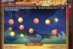 火影忍者国庆活动爆料最新,揭秘全新活动爆料！