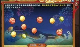 火影忍者国庆活动爆料最新,揭秘全新活动爆料！