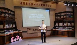 温州大学爆料新闻事件最新,校园事件引发社会关注，真相调查正在进行中