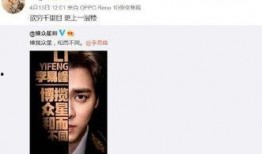 李易峰最新爆料官方消息,揭秘演艺圈幕后真相！