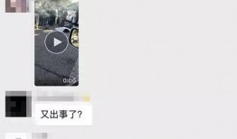 唐山视频最新爆料,揭秘事件背后惊人真相