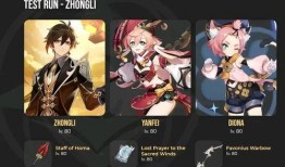 卡池最新角色爆料,神秘角色即将降临！卡池最新爆料揭秘