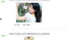 豆瓣最新wyb爆料,wyb最新爆料揭秘娱乐圈幕后真相