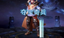 赛季典藏皮肤最新爆料,炫酷特效，等你来战！