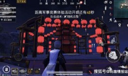 和平精英过年新大转盘最新爆料,揭秘新大转盘神秘福利！