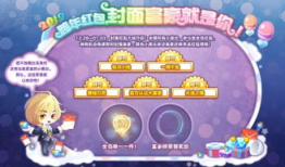 奥比岛爆料最新消息是什么,神秘新活动即将开启！