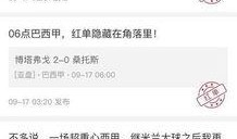 清姜小学最新爆料,揭秘校园里的那些事儿