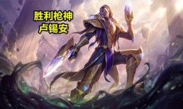 超凡s6赛季最新爆料,神秘英雄登场，战局风云再起！