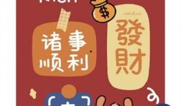 龙年套最新爆料,揭秘2024年龙年套全新爆料与亮点