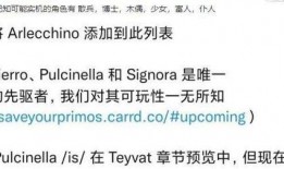 执行官最新爆料角色介绍,执行官独家爆料，神秘角色背后的故事与能力