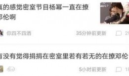 邓伦每日爆料最新,揭秘明星幕后生活点滴