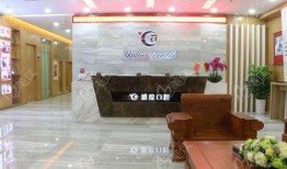 广州雅度口腔爆料事件最新,揭露行业乱象，患者权益引关注