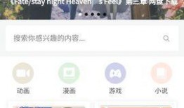 最新日漫爆料网站推荐,跟随潮流，探索二次元世界的无限魅力