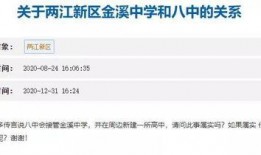 重庆高中爆料案件最新情况,真相逐步浮出水面