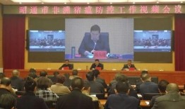 昭通最新爆料,揭秘神秘事件背后的真相