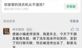 绍兴渣男爆料网最新信息,最新网络热议事件盘点