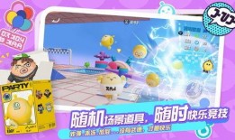 蛋仔派对最新爆料奥利奥,奥利奥惊喜降临！蛋仔派对全新玩法大揭秘