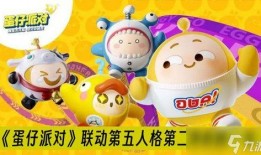 蛋仔派对最新爆料奥利奥,奥利奥惊喜降临！蛋仔派对全新玩法大揭秘