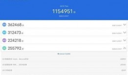 蓝厂最新平板爆料,颠覆性设计，性能与颜值并存，引领平板市场新潮流”