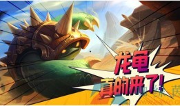 金铲铲s8 赛季最新消息爆料,最新爆料揭示新赛季玩法与英雄调整