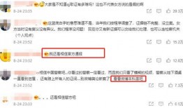 叁叔个人资料最新爆料,揭秘叁叔背后的故事与成就