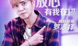 罗志祥最新爆料吴宗祥,吴宗祥神秘事件真相揭晓