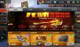 手游体验服最新爆料游戏,体验服爆料揭示奇幻冒险之旅